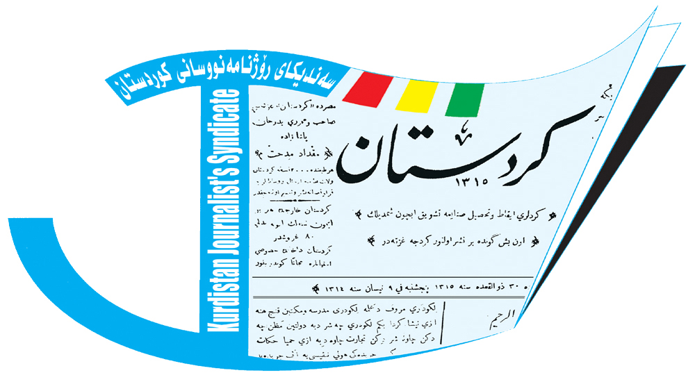 نقابة صحفيي كوردستان تدين منع عمل تلفزيون كوردي من قبل ادارة شمال سوريا