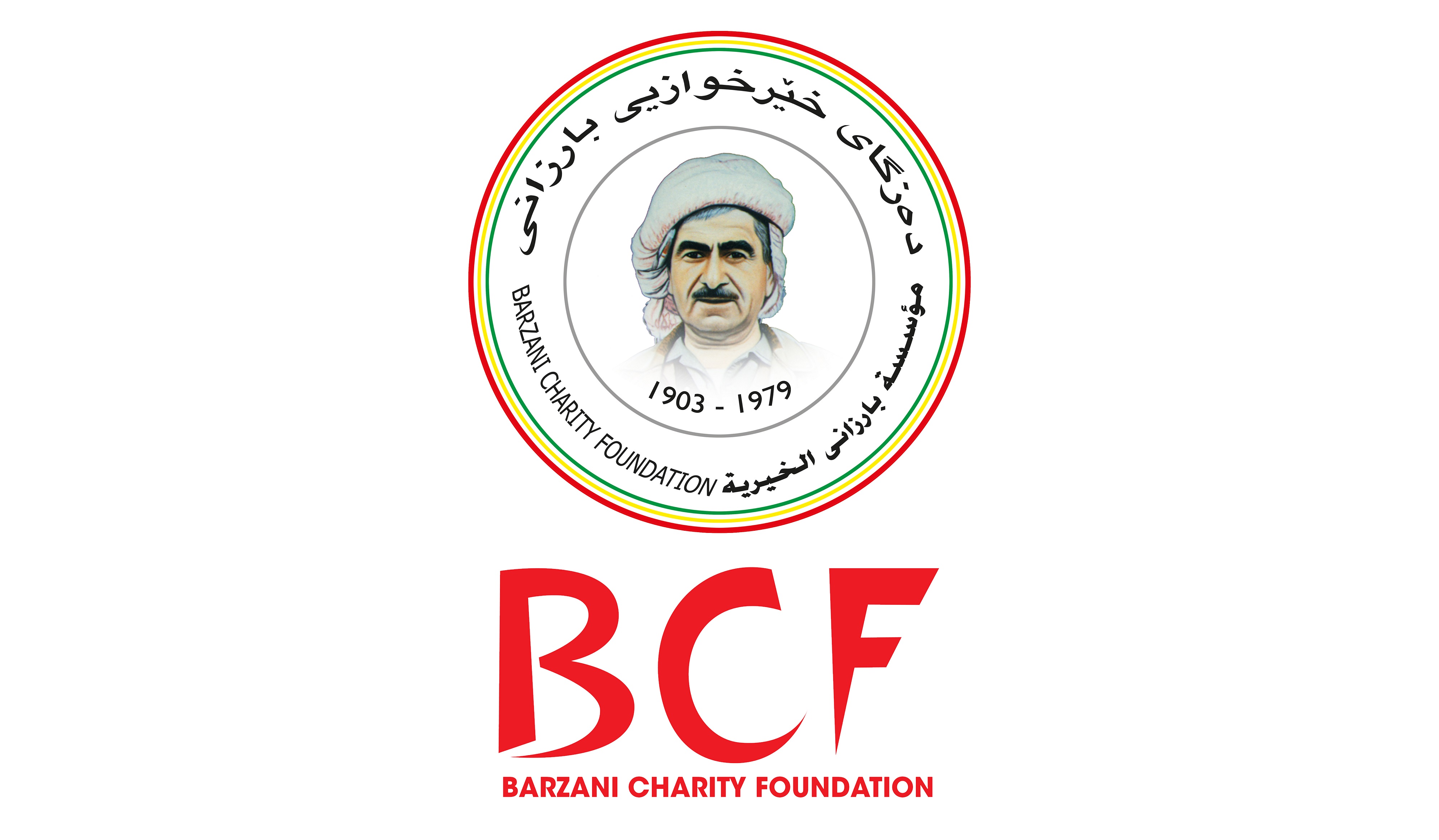 بارزاني الخيرية تسير أول قافلة لمساعدات اغاثية للنازحين في كوردستان سوريا