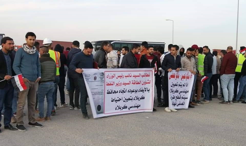 صور.. موظفون وطلبة في كربلاء وميسان ينضمون للاضراب