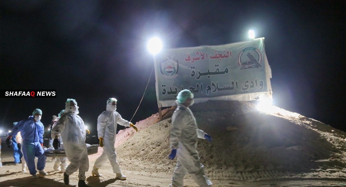 محافظة النجف تصدر بياناً بشأن تحويل "الطارات" إلى مقبرة