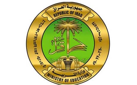 التربية العراقية تحدد الـ20 من شباط موعداً جديداً لبدء الامتحانات
