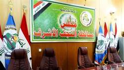Mass resignation of Najaf Provincial Council