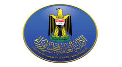الأمانة العامة لمجلس الوزراء تصدر توضيحا عن عطلة الاحد وتحذر