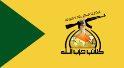 كتائب حزب الله: الرئيس سيستغل ثغرات الدستور للتناغم مع مشروع أمريكي لفرضِ الوَصايَةِ