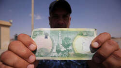 مصرف عراقي يطمئن بشأن الرواتب: لدينا السيولة المالية الكافية