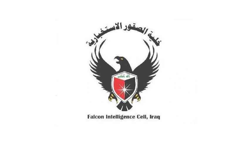 Falcon Intelligence cell foils "the most dangerous" terrorist operation to target demonstrators in Iraq