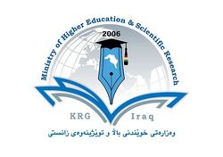 تعليم كوردستان تعلن تعليماتها للقبول في الدراسات العليا للعام الدراسي الحالي