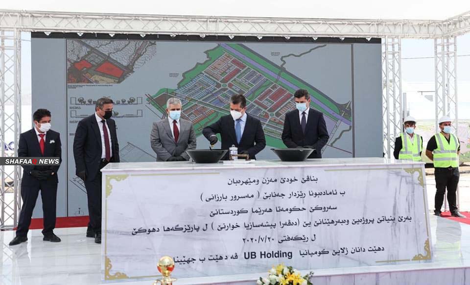 A 70 million dollars project in Kurdistan