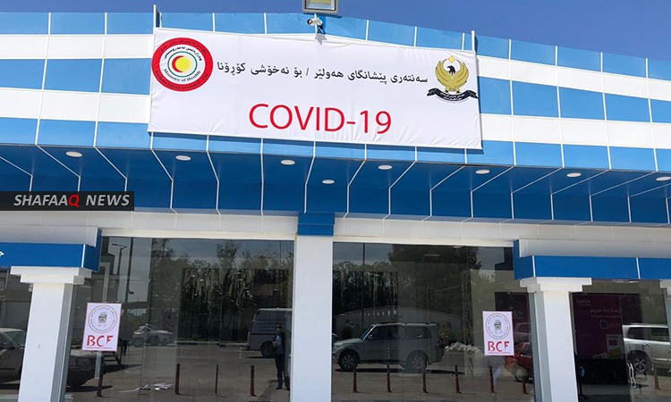 Erbil announces an infection with corona virus