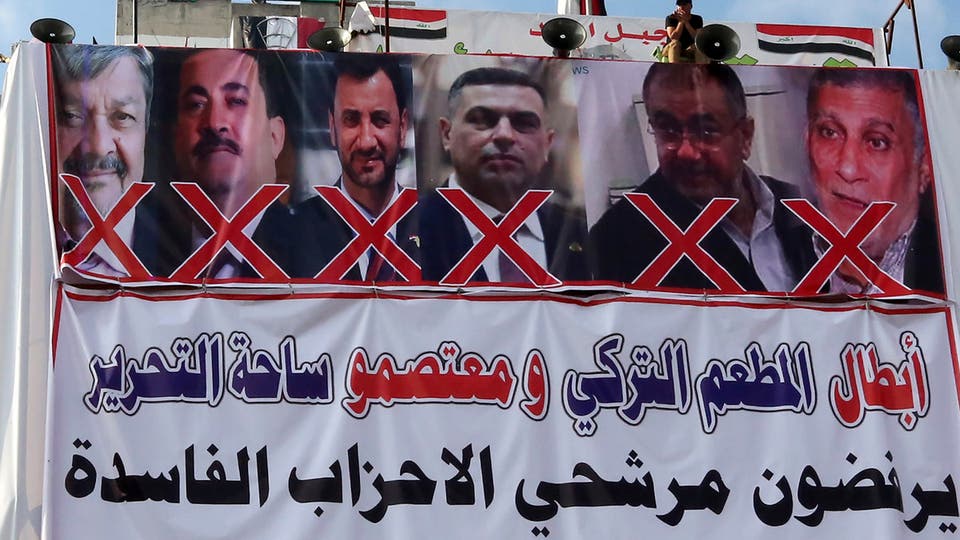 محتجون بمحافظة عراقية يحذرون ممثليهم بالبرلمان من التصويت للسوداني و اي حزبي