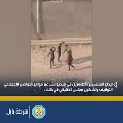 ايداع منتسبين انهالوا بالضرب على متظاهرين عراقيين بمشهد اعاد للأذهان ممارسات البعث