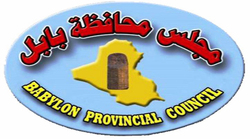 محتجون غاضبون يقتحمون مجلس محافظة بابل