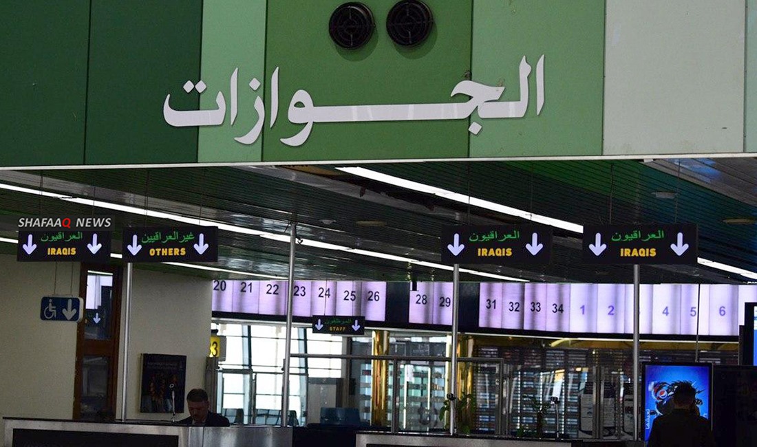 Iraq extends Ban on regular flights