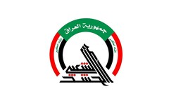الحشد الشعبي يصدر توضيحا على مدير تربية كركوك ويمهله 24 ساعة للرد