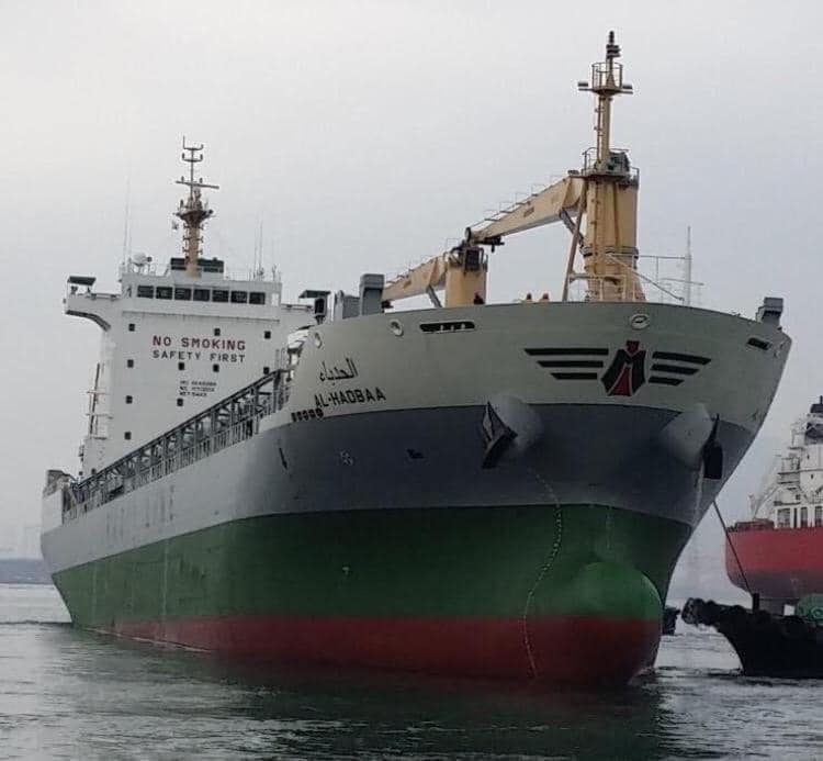 The first Iraqi ship to circumnavigate the world arrives in Basra
