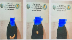 كاميرات المراقبة تطيح بعصابة نسائية "مجهولة" في واسط 