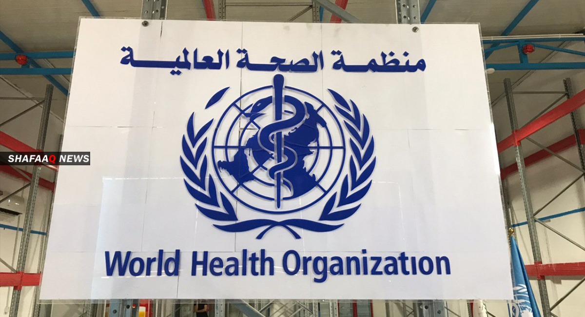 انفجار يستهدف منظمة الصحة العالمية في العراق 