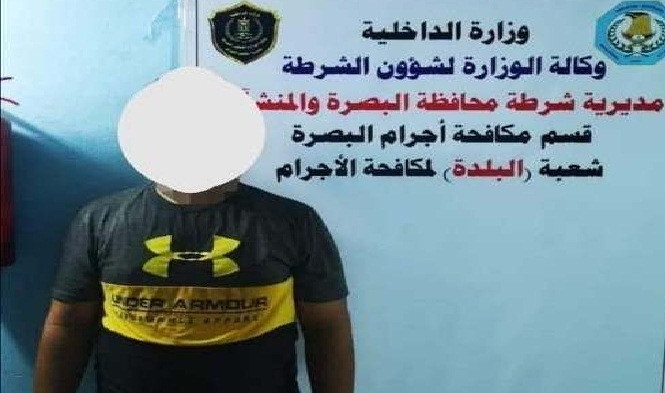 مطاردات جنوب العراق مع شاب سرق هاتف فتاة لنشر صورها على فيسبوك 