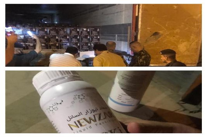 Flammable materials were seized in Iraq