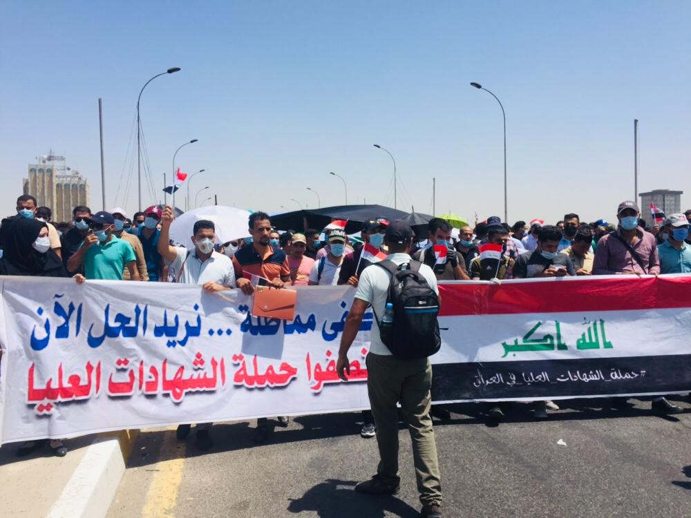 قوة أمنية تفض اعتصام حملة الشهادات العليا وسط بغداد.. صورتان