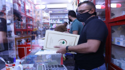 ضبط أدوية مخالفة وإغلاق صيدليات في بغداد