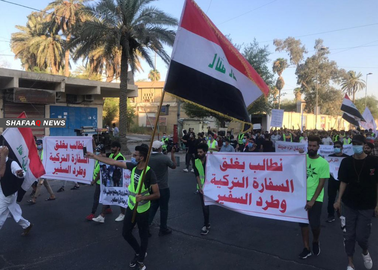Demonstrations in Baghdad calling for shutting down the Turkish embassy in Baghdad