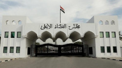 مجلس القضاء الاعلى يصدر توضيحا بشأن الدوام في محاكم العراق