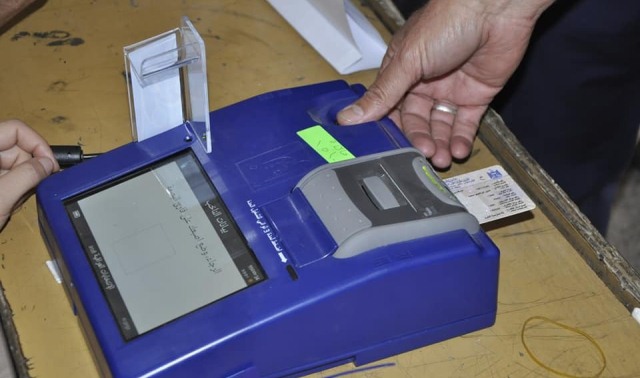 Change Bloc: the approval of the election law is facing great difficulties