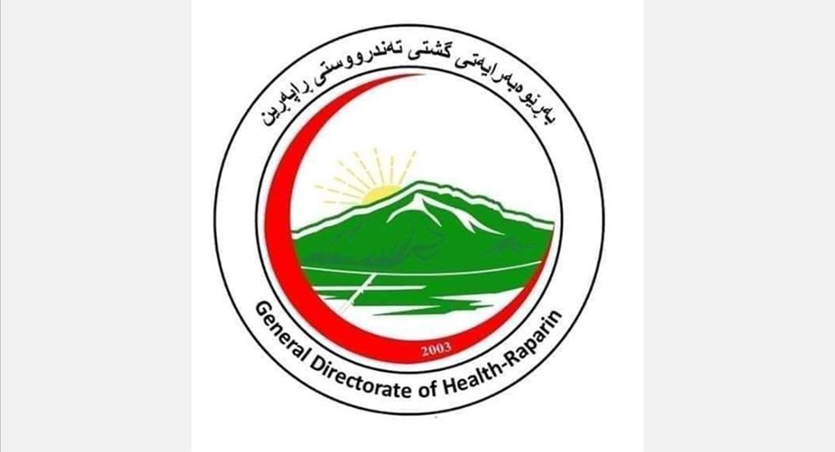 إستقالة مسؤولين صحيين في اقليم كوردستان 