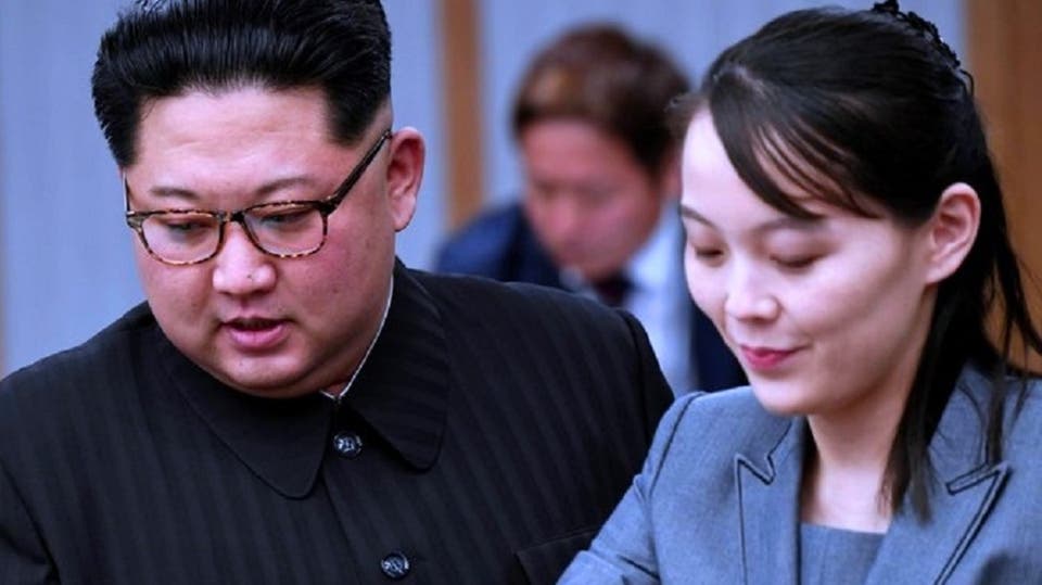 زعيم كوريا الشمالية يعتذر