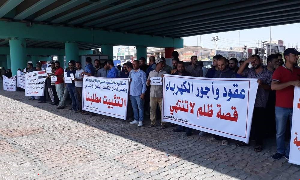 دڵنیاکردن نوویگ لە کەهرەبا: مووچەیل گریەبەسەگان لەدویای بڕیارداین بوودجە خەرج کریەێد