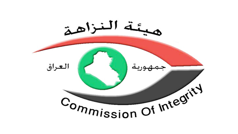 تفكيك شبكة تمارس "المساومة والرشى" في هيئة التقاعد العراقية