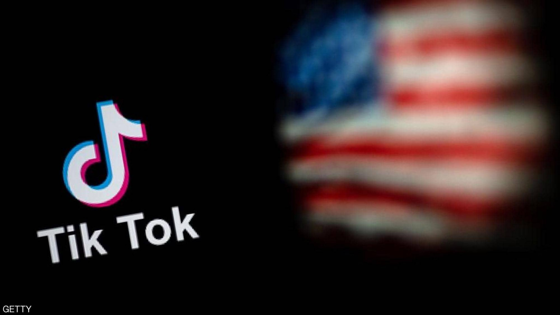 الشيوخ الأميركي يقر حظر استخدام "تيك توك" على أجهزة الحكومة
