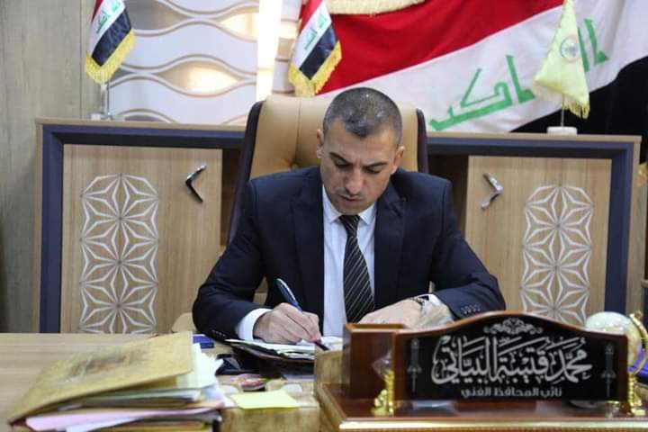 Deputy governor of Diyala contracts COVID-19