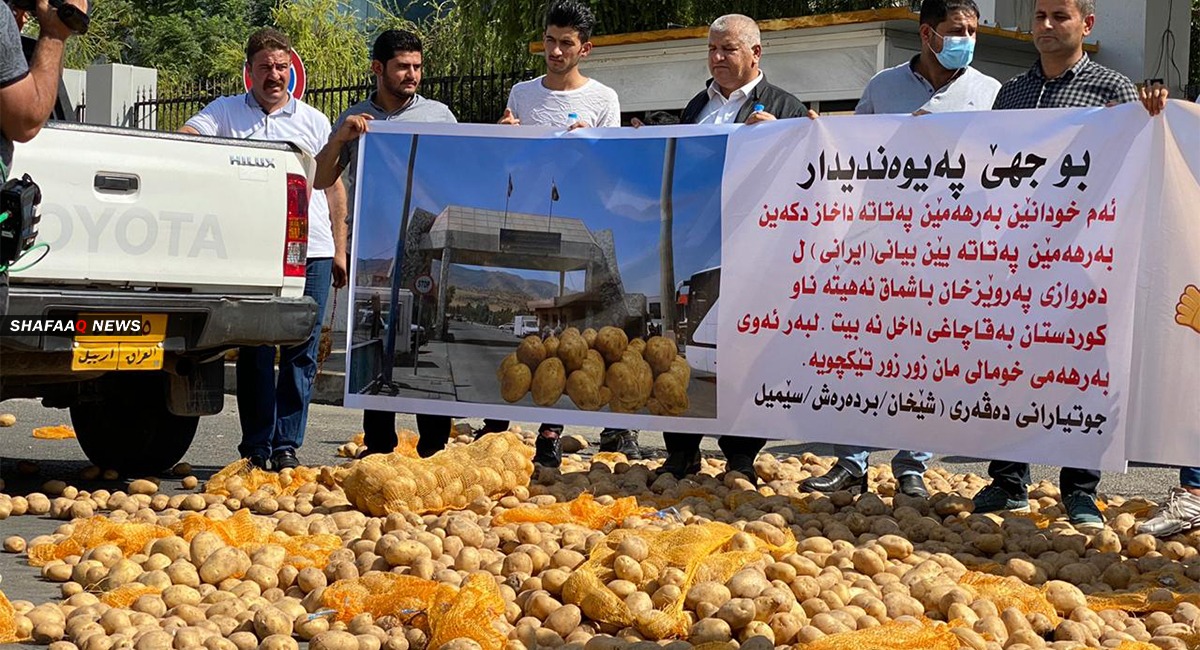صور .. فلاحون غاضبون يلقون بمحاصيلهم أمام وزارة الزراعة بإقليم كوردستان 