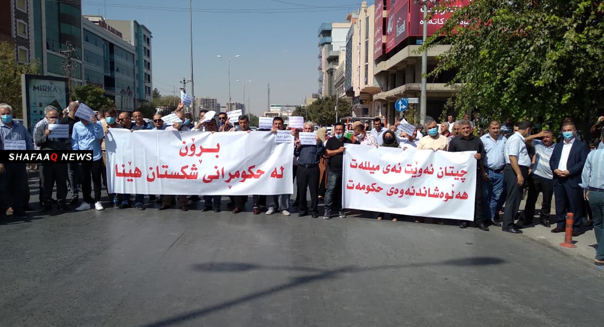 صور .. مع بدء العام الدراسي انطلاق تظاهرات للمعلمين بمناطق في كوردستان