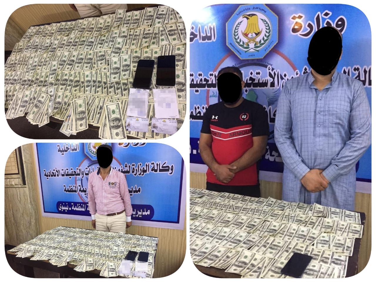 Two counterfeiting gangs arrested in Nineveh