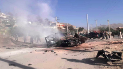 45 قتيلاً وجريحاً في هجوم بسيارة مفخخة شرقي أفغانستان