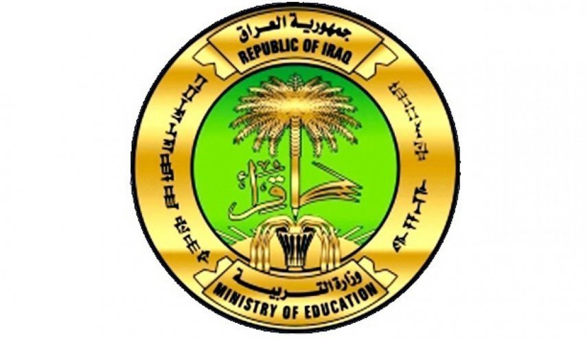 The Iraqi ministry of education opens a new specialization of "Oil Refining and Gas Processing"