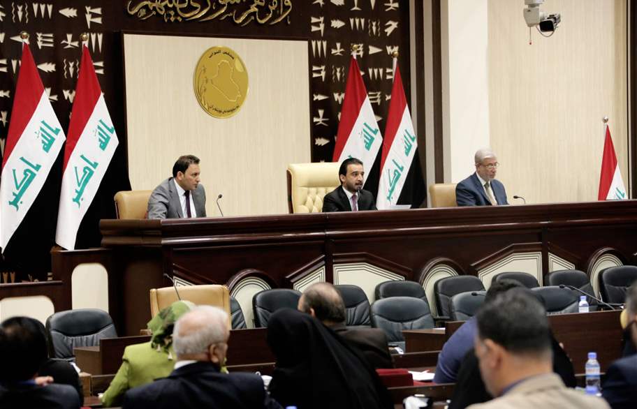 البرلمان العراقي يرفع جلسته وسط شجار بين نواب شيعة وكورد