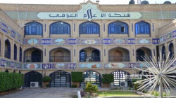 Iraqi Media Network denies preventing Veiled presenters from screen time