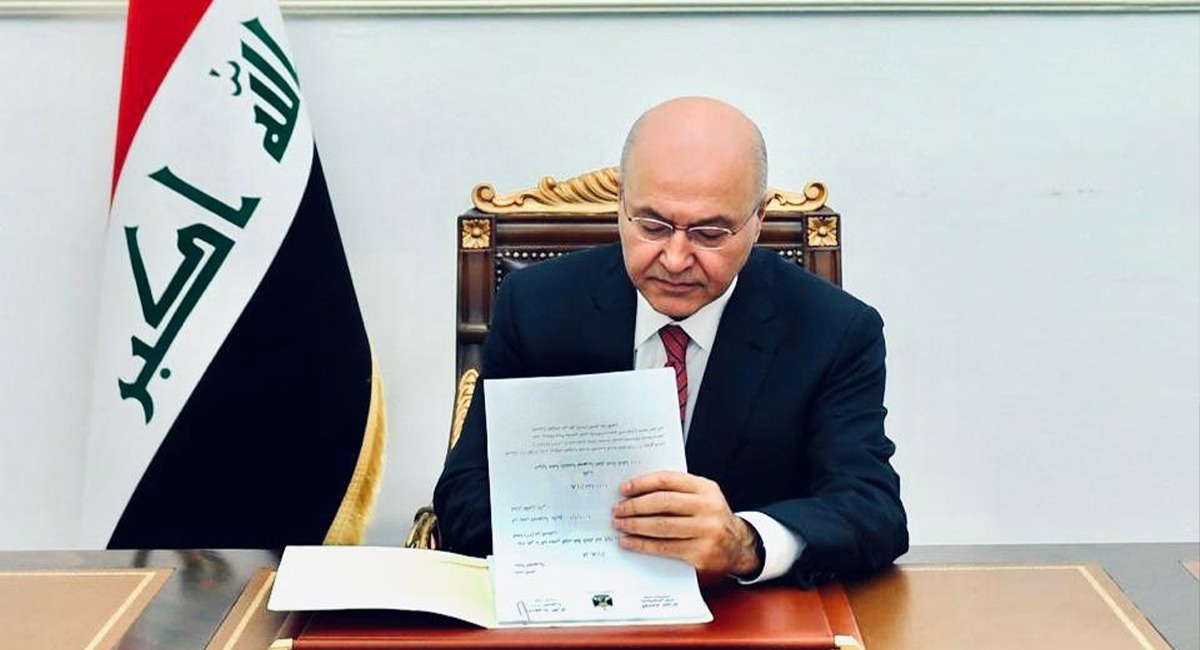 رسمياً.. صالح يصادق على انضمام العراق لاتفاقية "باريس"
