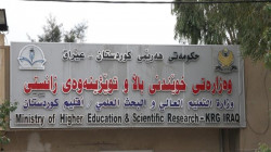التعليم الكوردستانية تمدد قبول عروض الجامعات الخارجية المعادلة للشهادات