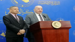 A proposal to establish a company to invest mineral resources independent from the Ministry of Industry