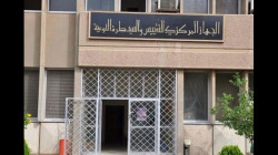  السيطرة النوعية تخلي مسؤوليتها عن 75% من البضائع المستوردة