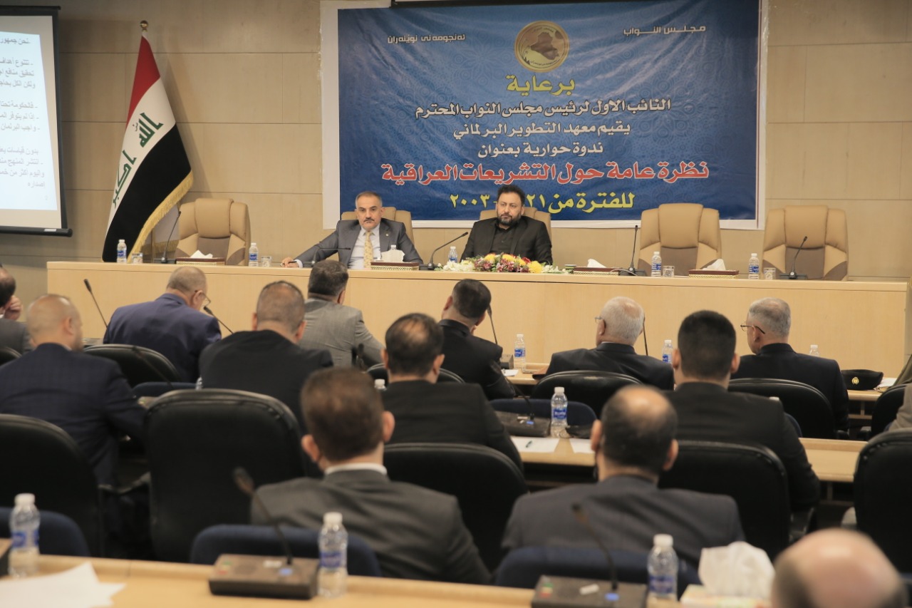 البرلمان العراقي بصدد تشريع قوانين تواكب تقدم العالم في 6 مجالات 