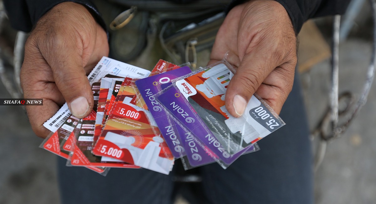 الاتصالات العراقية تتعهد بخفض أسعار بطاقات شحن الرصيد للهاتف النقال