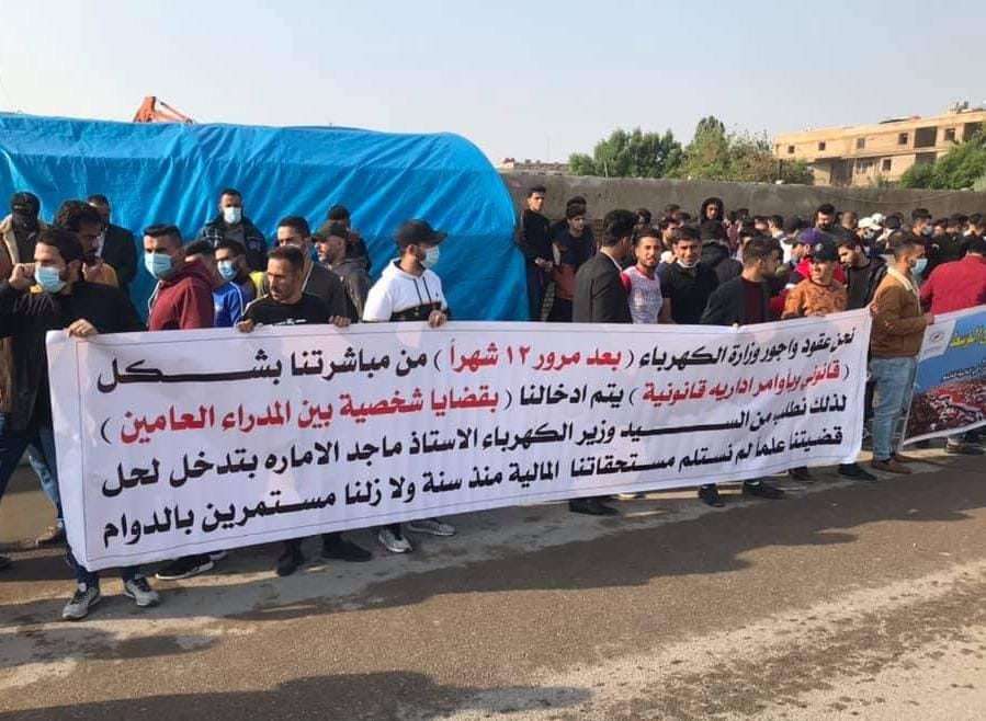 Hundreds of citizens protest in front of the Ministry of Electricity in Baghdad
