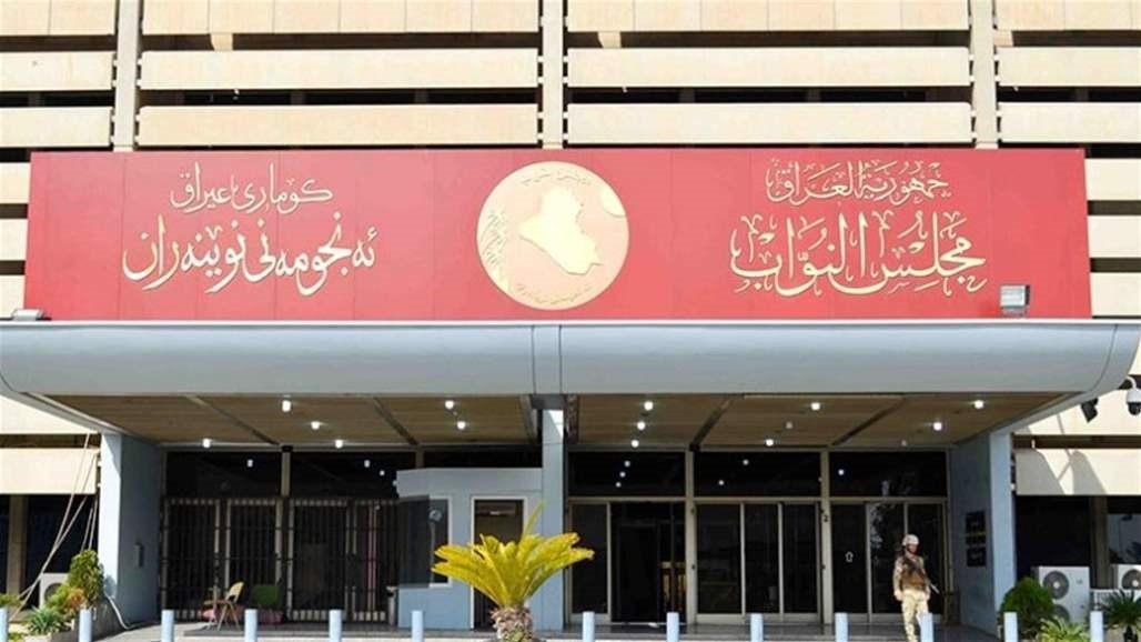 The Iraqi Parliament sues a Journalist