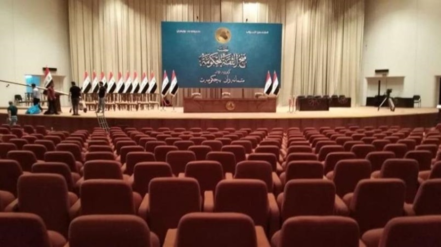 Why did the Iraqi Parliament postpone today's session? 